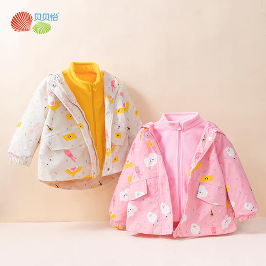 贝贝怡女童三合一冲锋衣宝宝加绒加厚小童风衣两件套儿童秋冬外套223S3051 商品图9