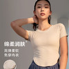 跃牌【倚窗听雨系列】透气休闲短袖T恤带胸垫Da19-21 商品缩略图0