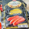 海霸王黑珍猪黑椒香肠 商品缩略图0