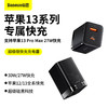 倍思 Super Si Pro超级硅快充充电器C+U 30W 商品缩略图0