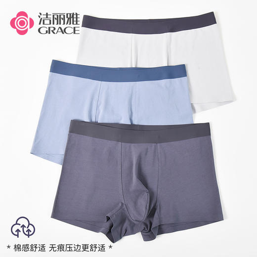 洁丽雅3条装中腰棉质男士内裤四角宽松纯色青年运动裤头裤衩男 商品图2