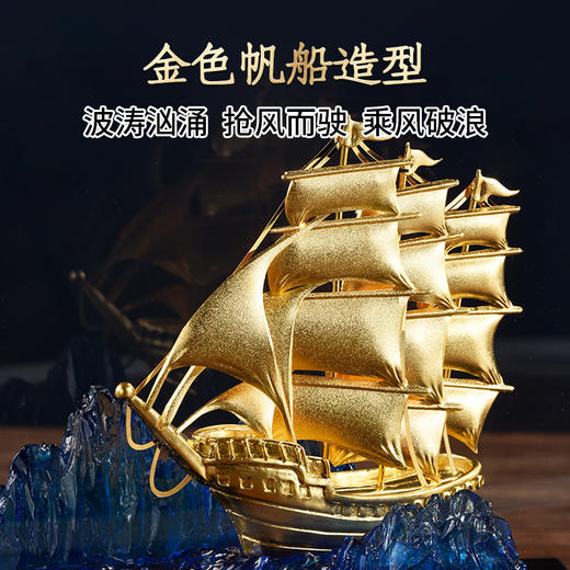 一帆风顺金箔帆船摆件一路高升礼物办公室书房送领导升迁商务礼品 商品图2