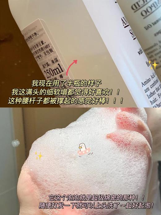 Kiehl's/科颜氏新氨基椰香洗发啫喱  蓬松柔顺深层洁净洗发水500ml 商品图4