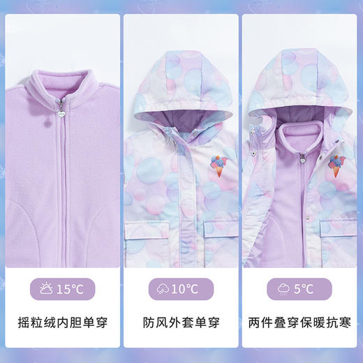 迪士尼童装女童两件套冲锋衣摇粒绒上衣春秋款中大童三穿外套223S1747 商品图6