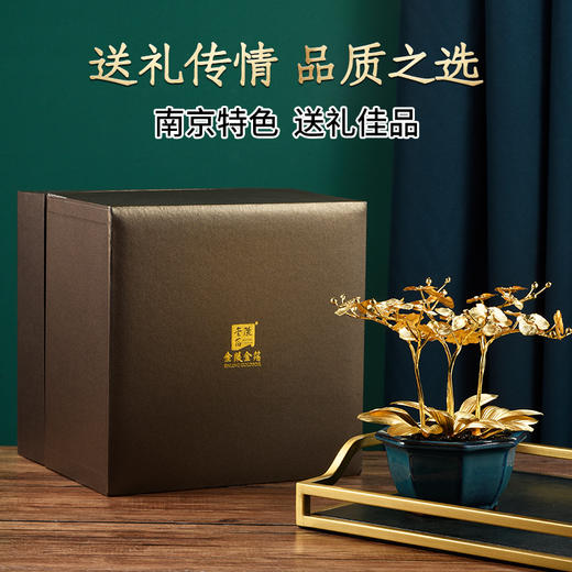 金箔蝴蝶兰盆景书桌玄关摆件送朋友高升新家乔迁礼物家居饰品 商品图4