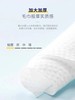 ITO 洁面巾 250g 商品缩略图1