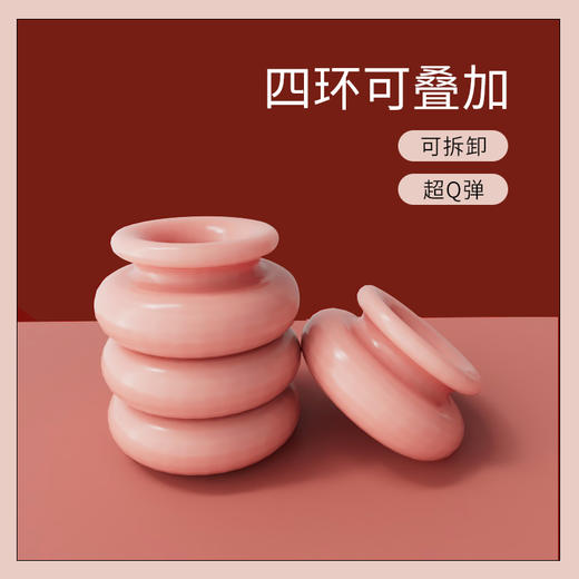 云曼锁精环四通环男用环按摩另类玩具套环 商品图2