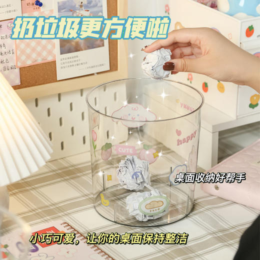 「多种规格！颜值收纳盒」桌面垃圾桶ins透明可爱少女心学生书桌宿舍纸屑收纳整理桶小号纸篓 商品图2