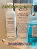 Kiehl's/科颜氏新氨基椰香洗发啫喱  蓬松柔顺深层洁净洗发水500ml 商品缩略图3