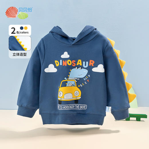贝贝怡秋季新品男童儿童休闲连帽套头卫衣小恐龙卡通时尚上衣223S3104 商品图10