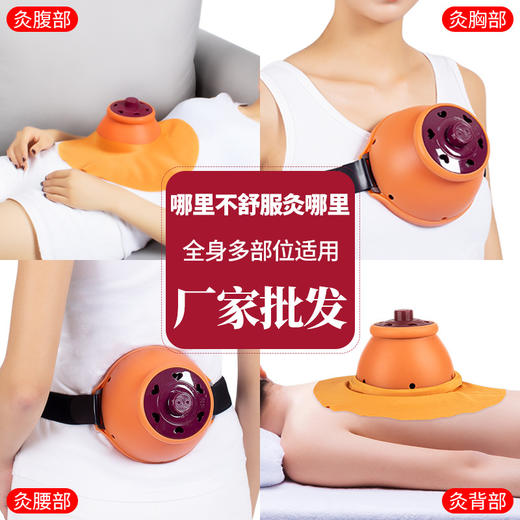 【古法艾灸❗️美容院同款】艾热均匀，渗透效果好，隔姜隔蒜，多种灸法，灸出健康❗️养生宫廷灸具艾柱，家用随身灸胸部艾灸盒温灸仪，呵护女性母亲节礼物七夕中老年新年礼盒年货礼盒 商品图1