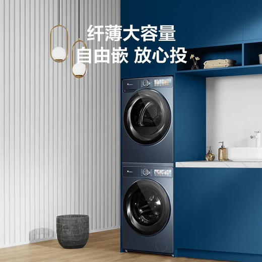 小天鹅（LittleSwan）洗烘套装 TG100MS9ILZ+TH100-H9WZ 商品图6