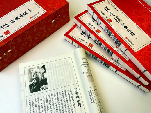 汪曾祺经典小说（亲章版）送宣纸藏书票 商品图1