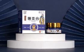 老中医的“润喉宝”，咽肺的大救星！清咽、润嗓、止痛、利肿，睡觉呼噜声都小了！