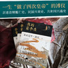 我的前半生 商品缩略图1