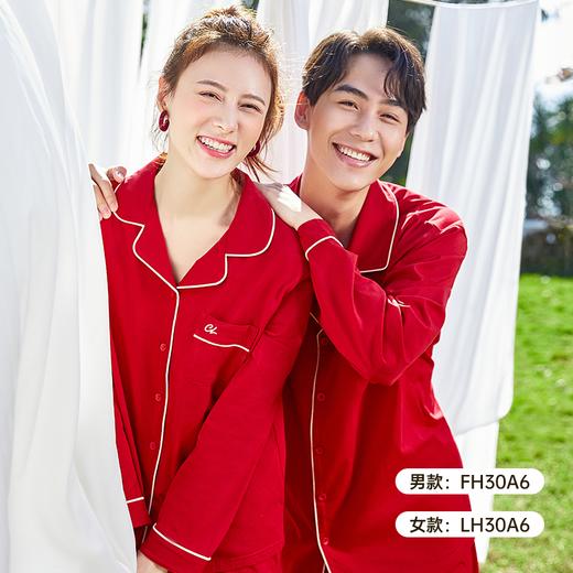 都市丽人无尘棉单面薄长袖家居服睡衣新年本命年红品FH30A6 商品图6