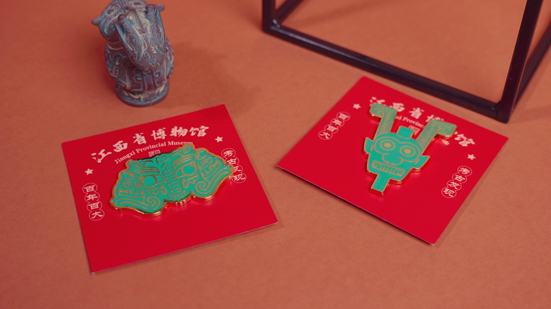 赣地宝藏文物冰箱贴（双面神人）