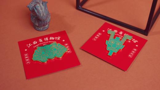 赣地宝藏文物冰箱贴（双面神人） 商品图0