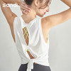 Sandi三蒂背心罩衫 SE20007 商品缩略图0