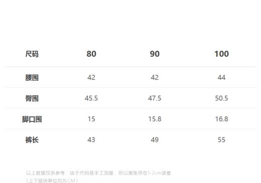 jnby  23年春款  亲肤柔软长裤打底裤  YN3E12300 商品图1