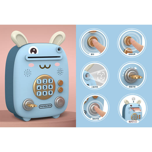 【会唱歌的存钱罐！可面容识别】仿真密码解锁面容识别多功能玩具收纳盒儿童密码锁 商品图3