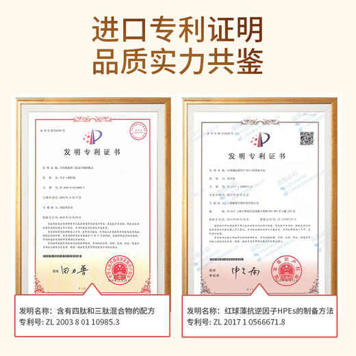 【梵西新品 119元任选3件】梵西西洋参眼霜淡化黑眼圈眼袋细纹眼纹干纹提拉紧致抗皱补水保湿 20g/支 商品图4