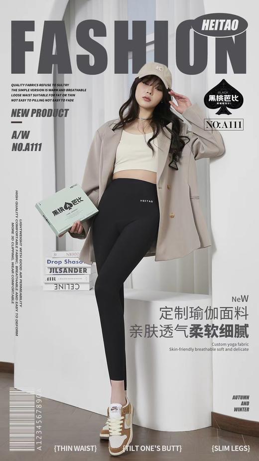 黑桃A芭比裤春夏新款无尴尬线薄款大码鲨鱼健身裤显瘦打底裤女 商品图5