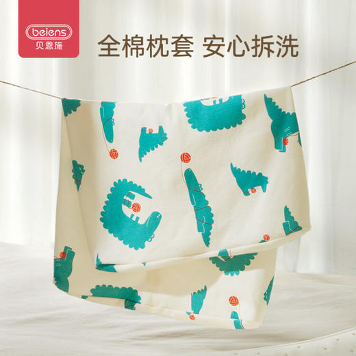 贝恩施儿童泰国进口乳胶枕  ZJ 商品图7