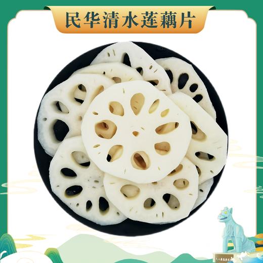 民华清水莲藕片450g 商品图0