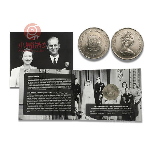 英国女王克朗型纪念币！卡册包装！ 商品图11