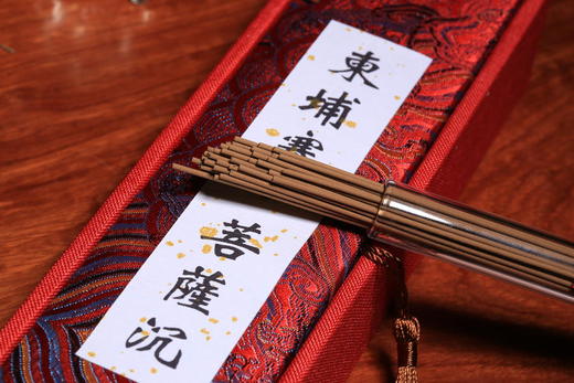 柬埔寨菩萨沉，沉香线香（10克，45根） 商品图2