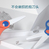 单把装宝斯迈陶瓷辅食剪（颜色到店自选） 商品缩略图3