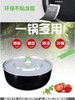 BRS-P26 户外折叠锅煎锅野营家用便携炒菜大容量炒锅 商品缩略图4
