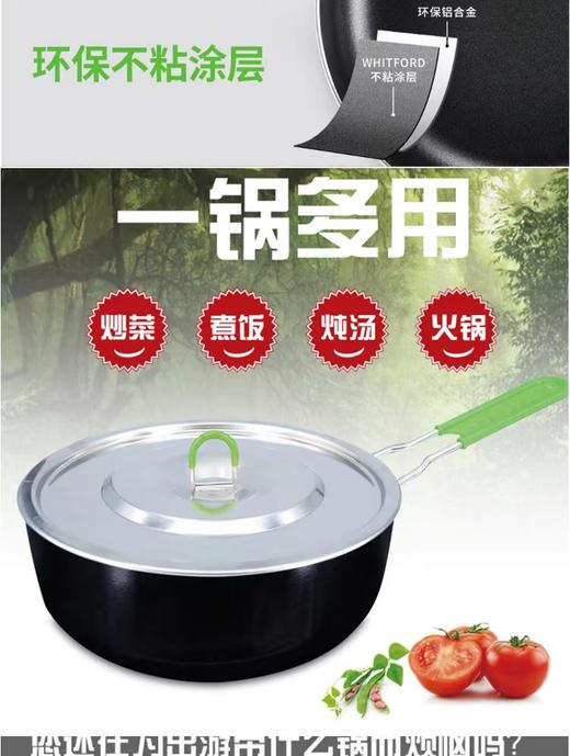 BRS-P26 户外折叠锅煎锅野营家用便携炒菜大容量炒锅 商品图4