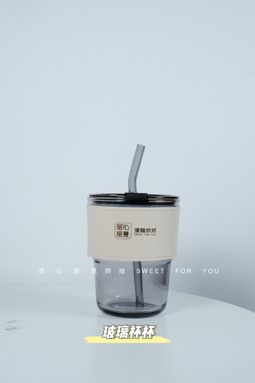 【积分兑换】层心层意文创杯 商品图2