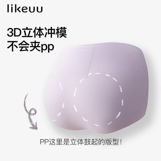 ubras旗下likeuu女童便携口袋内裤发育期三角裤初高中学生短裤 ZY 商品图2