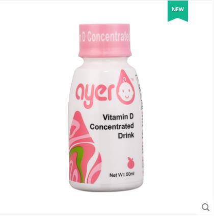 【限时特惠】ayer艾儿VD樱桃味浓缩饮液维生素D3促进钙吸收 美国原装进口 包邮 商品图2