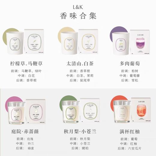 生活空格香薰系列 商品图5