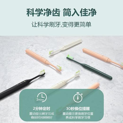 飞利浦 Sonicare1000系列充电版电动牙刷  HY1200 商品图1