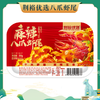 【严选】荆裕优选八爪虾尾350g*3盒/5盒 商品缩略图0