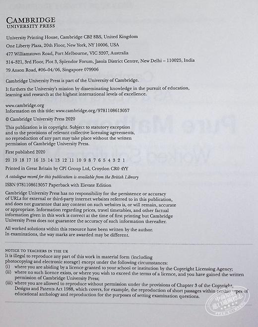 【中商原版】新剑桥国际NEW Cambridge International AS & A Level Pure Mathematics 1 Solutions Manual 纯数学1解题手册 商品图4
