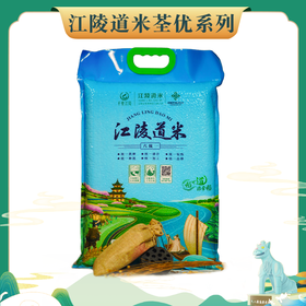 【严选】江陵道米荃优系列真空包装5kg 