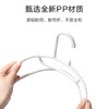 京东京造 衣架 无痕晾衣架子塑料衣挂干湿两用衣撑家用晒衣服架防滑10个白 商品缩略图1