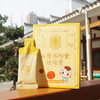 叶开泰山楂鸡内金壮壮膏 宝宝儿童吃饭香 14袋/盒 商品缩略图0