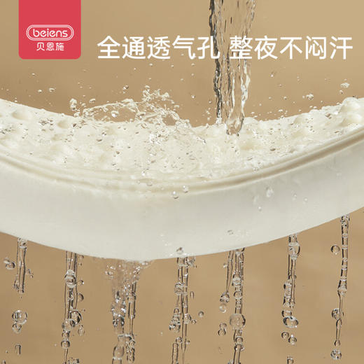 贝恩施儿童泰国进口乳胶枕  ZJ 商品图4