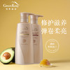 绿色溪谷绵羊凝脂洗发水480ml+绿色溪谷绵羊凝脂发膜480ml 商品缩略图0