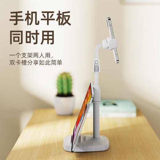 【解放双手！伸缩旋转手机支架】手机平板电脑同时用，轻松追剧！双机位直播手机架，抖音快手桌面懒人支架，可升降调节角度，落地隐形自拍俯拍，主播网红引流爆款！特价清仓器 商品图2