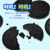 「4袋装！两口味可选」思维特巧克力饼干 樱花白桃味88g/袋小零食巧克力饼干 商品缩略图1