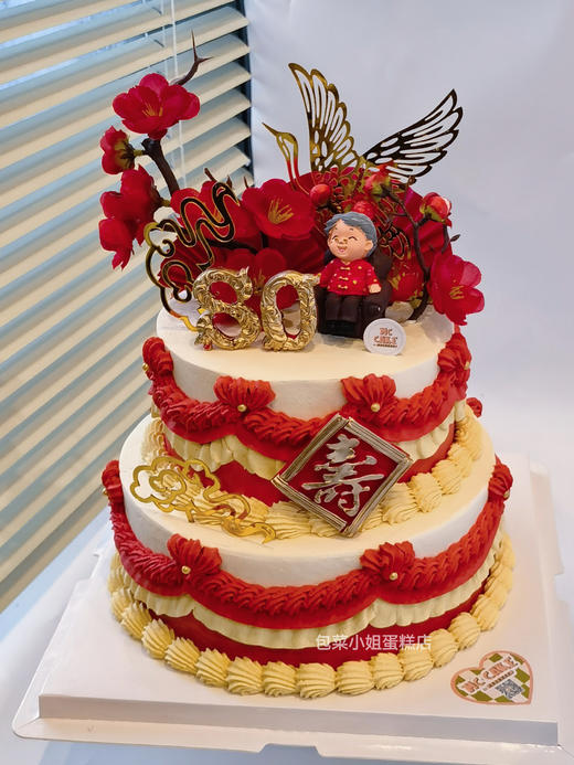 双层祝寿复古裱花蛋糕 商品图1