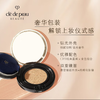 肌肤之钥光润气垫精华水粉底 I10 象牙白 12g 养肤遮瑕粉底 商品缩略图1